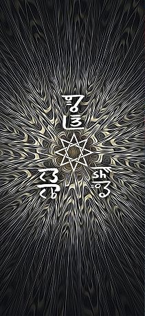 龍体文字の才能開花08
